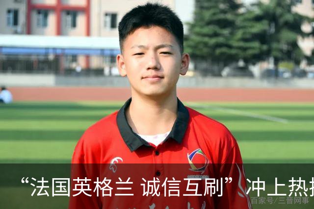 “法国英格兰 诚信互刷”冲上热搜，姆巴佩回应赛场表现：理解有人觉得我们上半场表现得像是在开玩笑，愿用最佳射手去换参加决赛