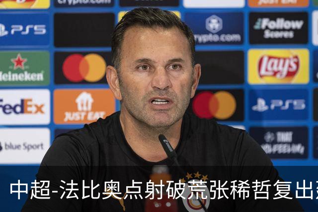 中超-法比奥点射破荒张稀哲复出建功 国安2-1浙江队6轮不败
