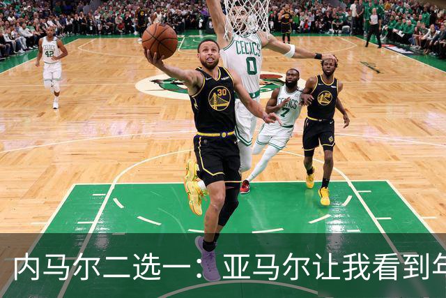 内马尔二选一：亚马尔让我看到年轻的自己，但梅西永远是历史第一！