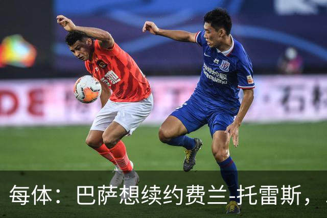 每体：巴萨想续约费兰-托雷斯，以防巴黎带走这位世界杯功臣