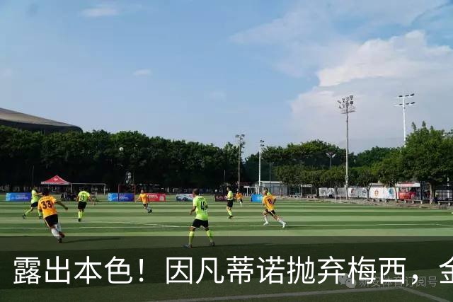 露出本色！因凡蒂诺抛弃梅西，金球奖给罗德里，梅球王告别失价值